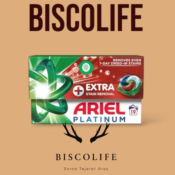 قرص ماشین لباسشویی آریل Ariel مدل پلاتینیوم 19 عددی