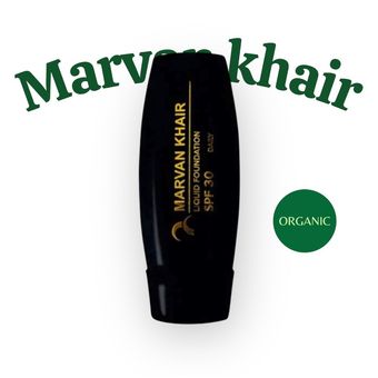کرم پودر مروان خیر شماره M422 مدل bb