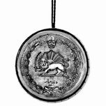 ست دو عددی سکه سرامیکی 10 دینار