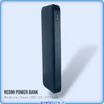 پاوربانک 10 وات شیائومی Redmi ظرفیت 10000 میلی آمپر ساعت