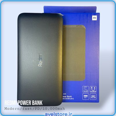 پاوربانک 10 وات شیائومی Redmi ظرفیت 10000 میلی آمپر ساعت