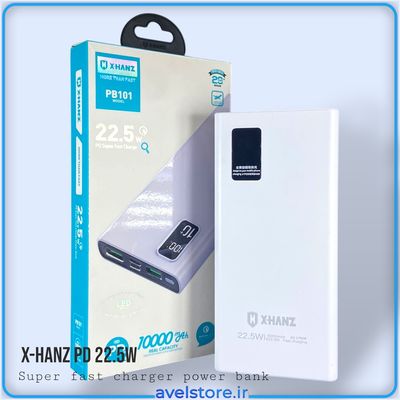 پاوربانک 10هزار x-hanz فست شارژ و PD