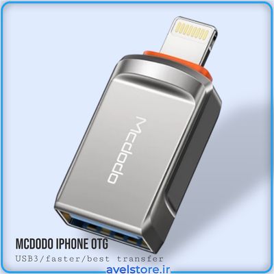 مبدل USB به لایتینینگ مک دودو مدل OT-8600