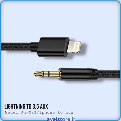کابل لایتنینگ به جک 3.5 AUX Audio مدل JH-023 طول 1 متر