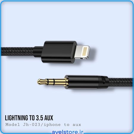 کابل لایتنینگ به جک 3.5 AUX Audio مدل JH-023 طول 1 متر