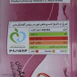 کنسرو ماهی تون در روغن آفتاب گردان شیلانه - 180 گرم 24 عددی