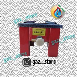 اجاق گاز تک شعله15در15