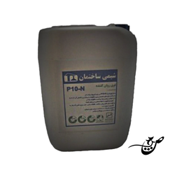 فوق روان کننده بتن شیمی ساختمان P10-N و P10-3R