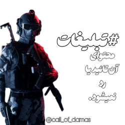 استیکر