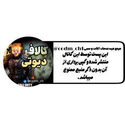 واترمارک چنل