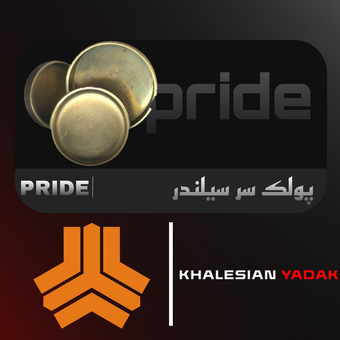 پولک آب پراید