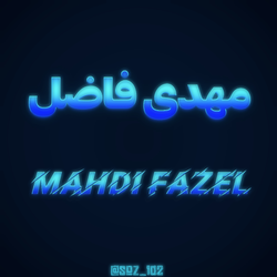 پروفایل اسمی