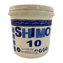 رنگ روی بتن , آردواز , سطوح سیمانی با خواص ارتجاعی بالا شیموتن شیمی ساختمان