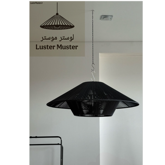 لوستر بوهو | آویز کنفی مکرومه رافیا مدل مدرن مناسب اتاق و پذیرایی | کد S-100