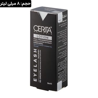 محلول تقویت کننده مژه سریتا تاریخ انقضا 1406