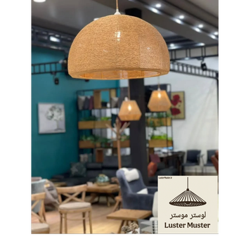 لوستر رافیا بوهو