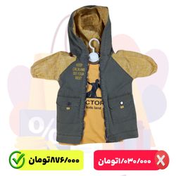 ست سه تیکه دخترانه و پسرانه مدل 501091SZ