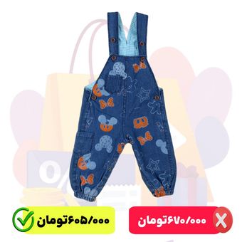 پیشبندی دخترانه ، پسرانه مدل 501004P