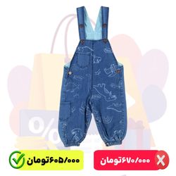 پیشبندی دخترانه ، پسرانه مدل 501004D