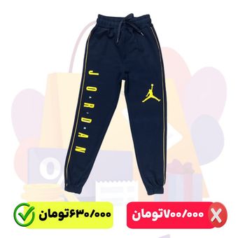 شلوار پسرانه مدل 501065J