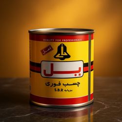 «چسب فوری بلBEL»
