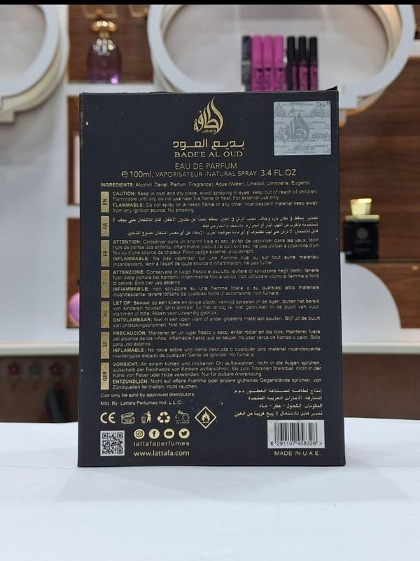 ادکلن بدیع العود عود فور گلوری (مشکی) لطافه | Lattafa Bade’e Al Oud Oud for Glory