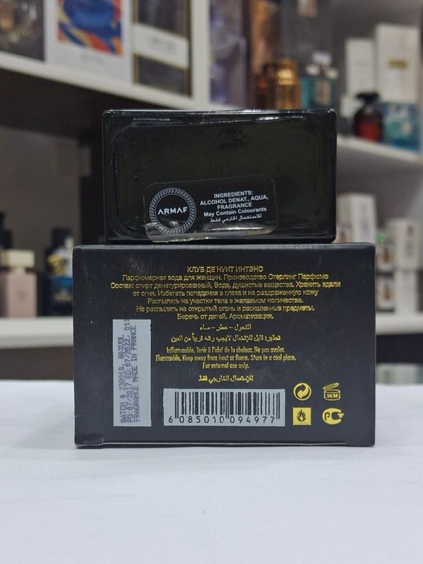 ادکلن آرماف کلاب د نویت اینتنس زنانه/ARMAF - Club de Nuit Intense for women