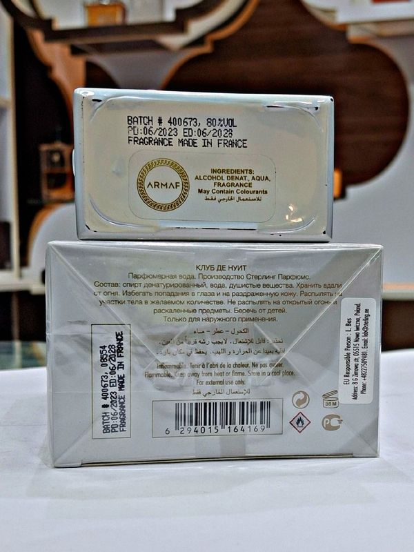 ادکلن آرماف کلاب د نویت وایت امپریال/ARMAF - Club de Nuit White Imperiale