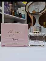 ادکلن مای گرل صورتی برند جیپارلیس_ GEPARLYS - MY GIRL