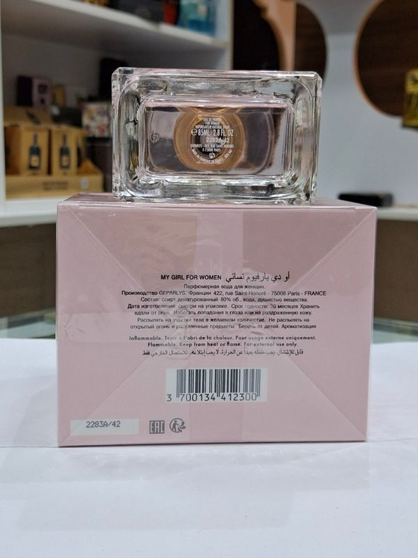 ادکلن مای گرل صورتی برند جیپارلیس_ GEPARLYS - MY GIRL