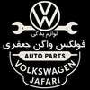 همه محصولات | فروشگاه اینترنتی لوازم یدکی فولکس واگن جعفری