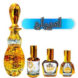 عطر امیراج همراه با مشاوره رایگان