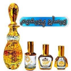 عطر ورساچ پورهوم همراه با مشاور رایگان