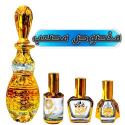 عطر مخصوص مصعب همراه مشاوره رایگان
