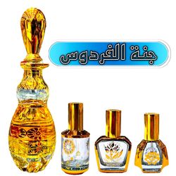 عطر جنت الفردوس همراه مشاوره رایگان
