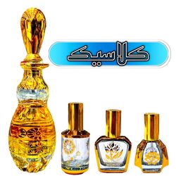 عطر کلاسیک همراه با مشاوره رایگان