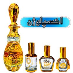 عطر اکسپلوژن ترکیبی ویژه همراه مشاوره رایگان