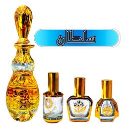 عطر سلطان با مشاوره رایگان