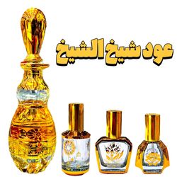 عود شیخ الشیخ سفارشی همراه با مشاوره رایگان