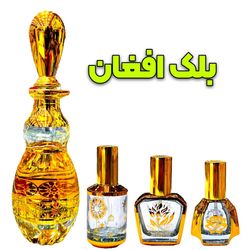 عطر بلک افغان همراه با مشاور رایگان