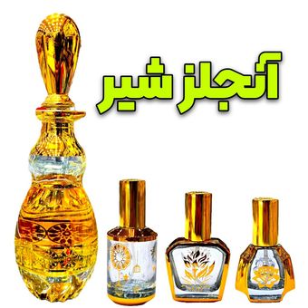 عطر آنجلز شیر همراه با مشاور رایگان