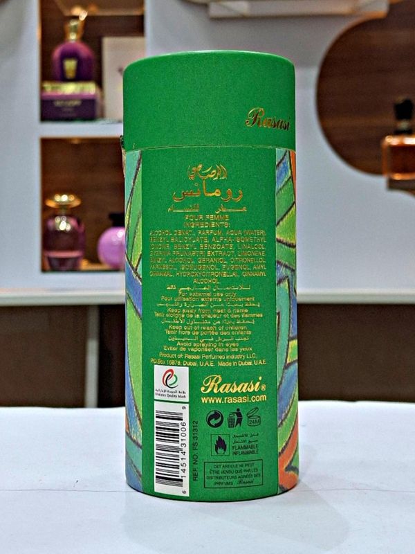 ادکلن  رومنس  رصاصی| Rasasi Romance