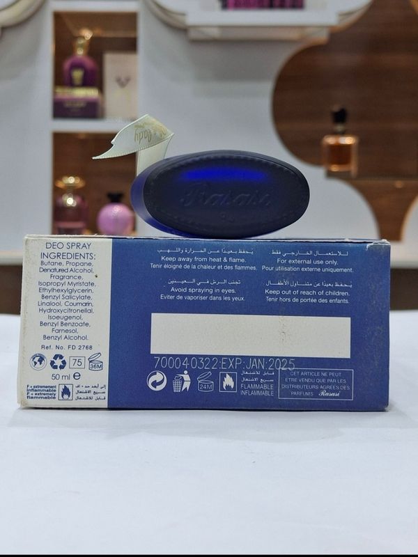 ادکلن  بلو لیدی رصاصی | Rasasi - Blue Lady