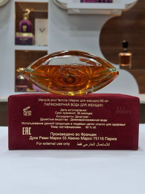 ادکلن رمی مارکیوز زنانه | Remy Marquis