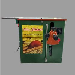 قطع کن 30 سانت اصفهان رنده