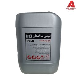 روانکننده زودگیر بتن شیمی ساختمان P9-3R