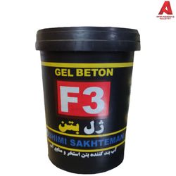 ژل میکروسیلیس شیمی ساختمان F3