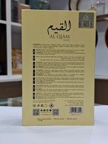 ادکلن القیم گلد لطافه | Lattafa Al Qiam Gold