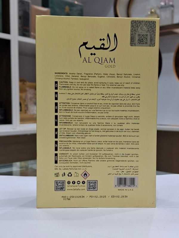 ادکلن القیم گلد لطافه | Lattafa Al Qiam Gold