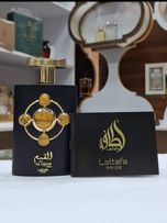 ادکلن القیم گلد لطافه | Lattafa Al Qiam Gold